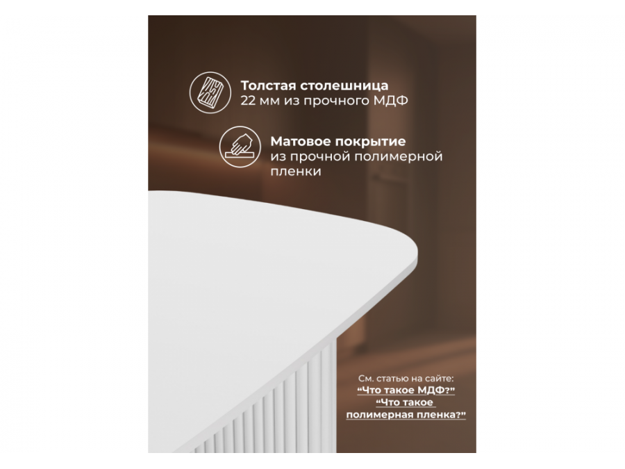 Бавария B 180 х 90 белая пленка шагрень / белый