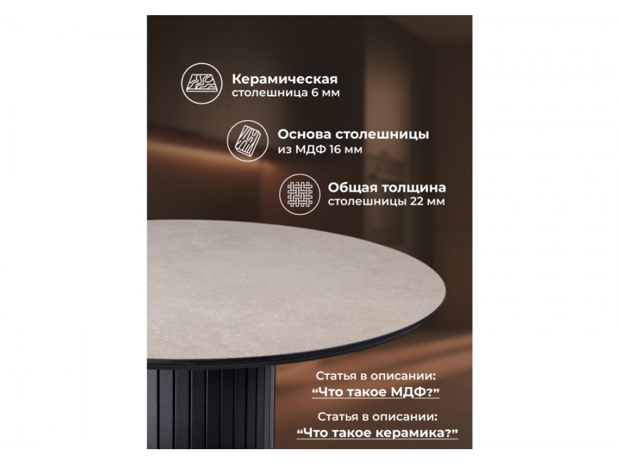 Гравент 110 avenue grey sahara / черный