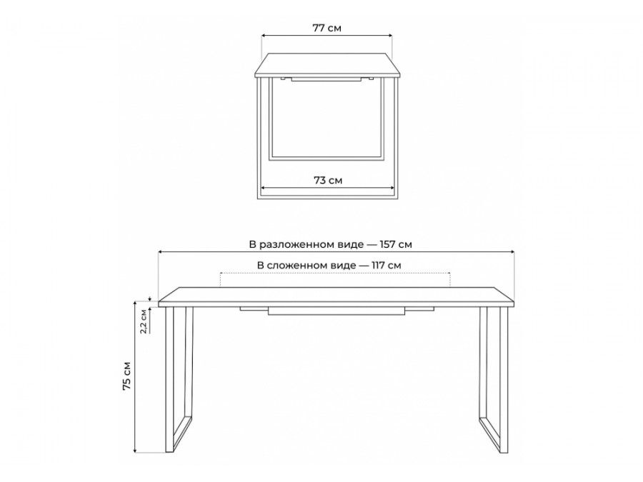 Лиман 117 (157) x 77 бетон светлый / черный матовый