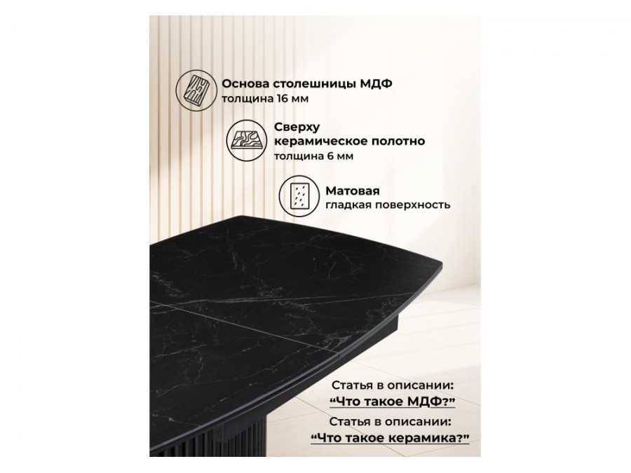 Фестер 160(205)х90 shakespeare black / черный