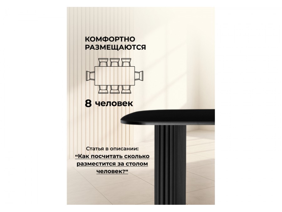 Бавария B 160 х 90 черная пленка шагрень / черный