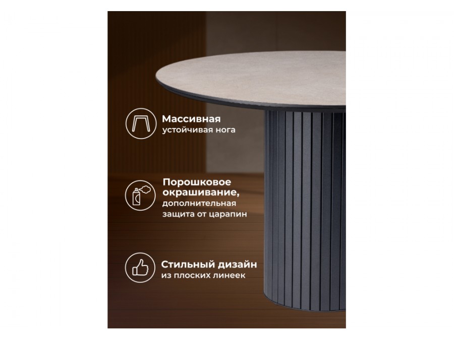 Гравент 110 avenue grey sahara / черный