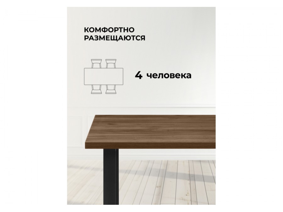 Лиман 117 х 77 дуб крафт табачный / черный матовый