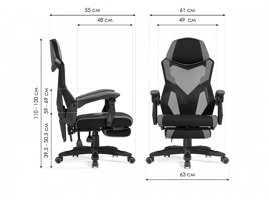 Компьютерное кресло Brun red / black