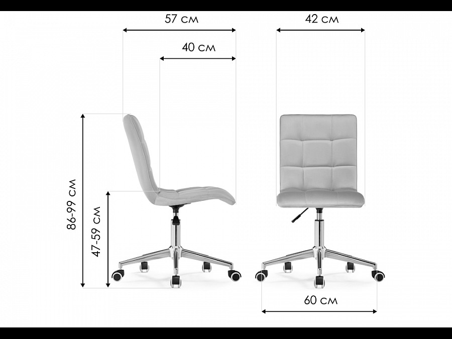 Офисное кресло Квадро светло-серое / хром