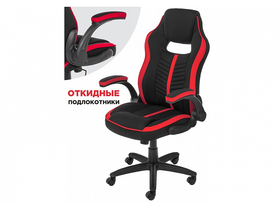 Plast черный / красный