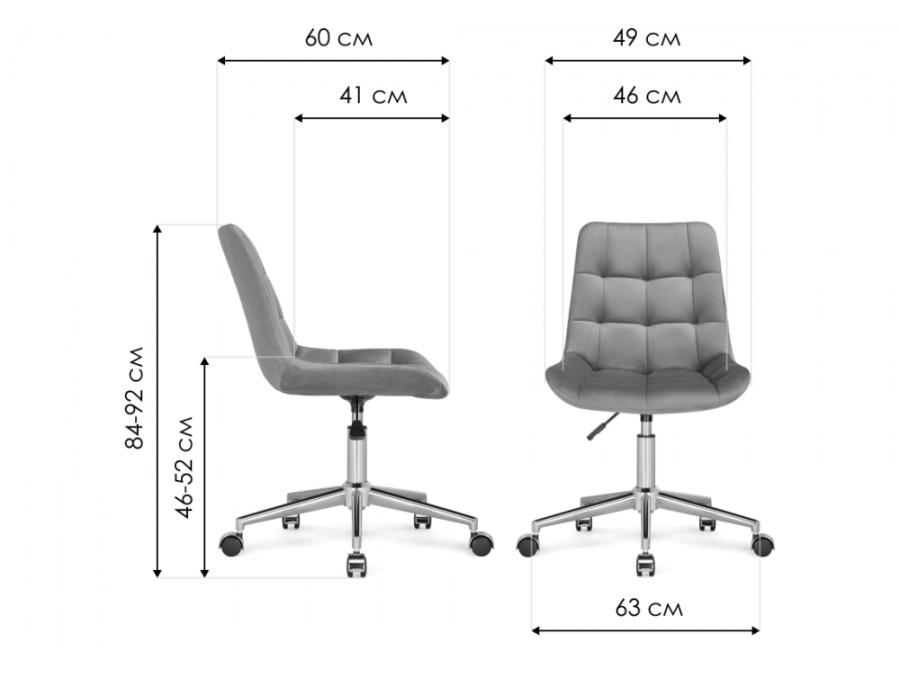 Офисное кресло Честер латте / черный