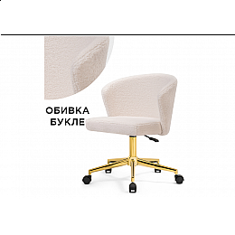 Офисное кресло Lika white teddy