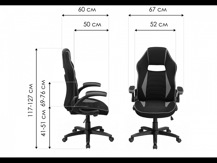 Офисное кресло Plast 1 light blue / black