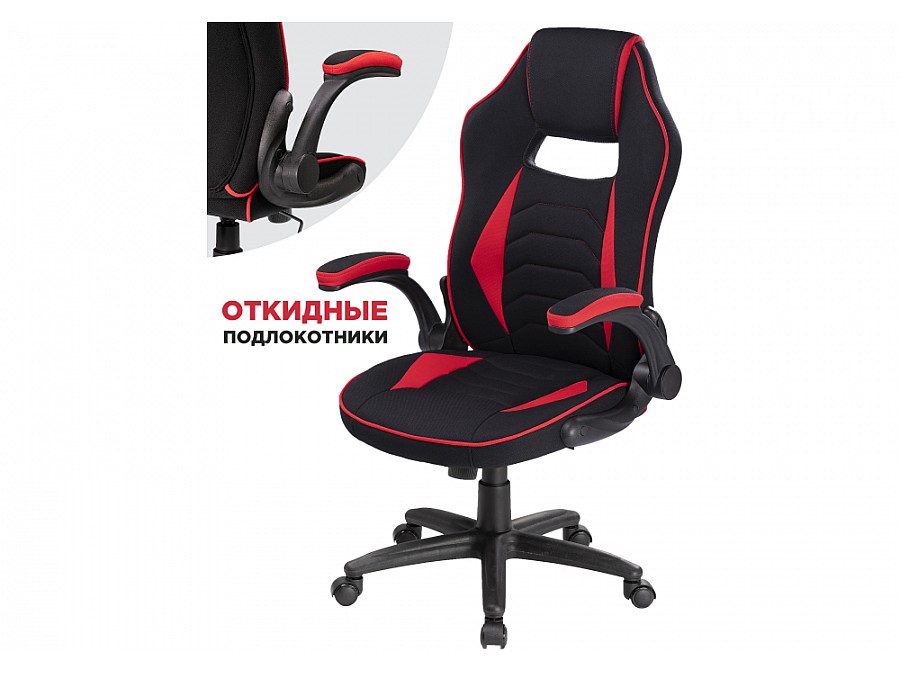 Офисное кресло Plast 1 red / black