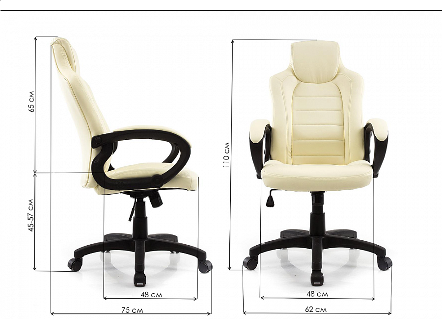 Компьютерное кресло Kadis кремовое