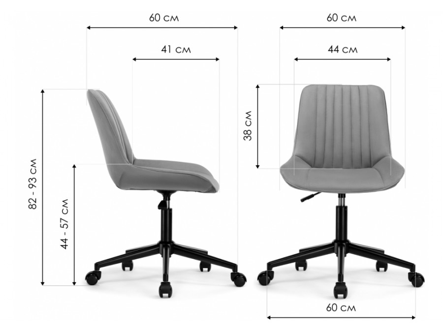 Офисное кресло Сеона темно-серый / черный
