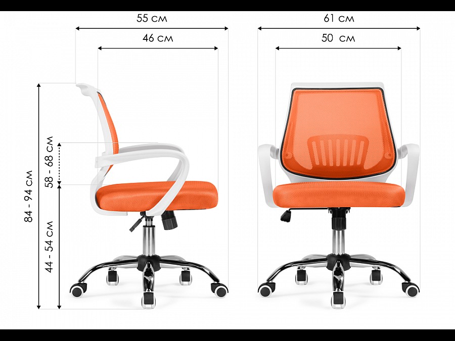 Компьютерное кресло Ergoplus orange / white