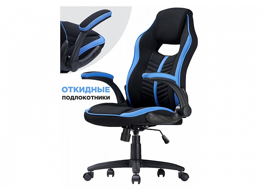 Plast черный / голубой