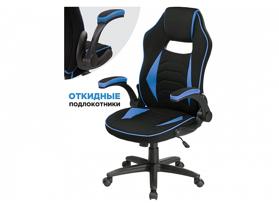Офисное кресло Plast 1 light blue / black