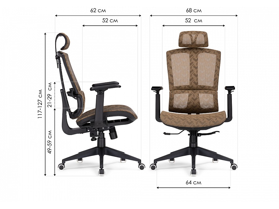 Компьютерное кресло Lanus brown / black