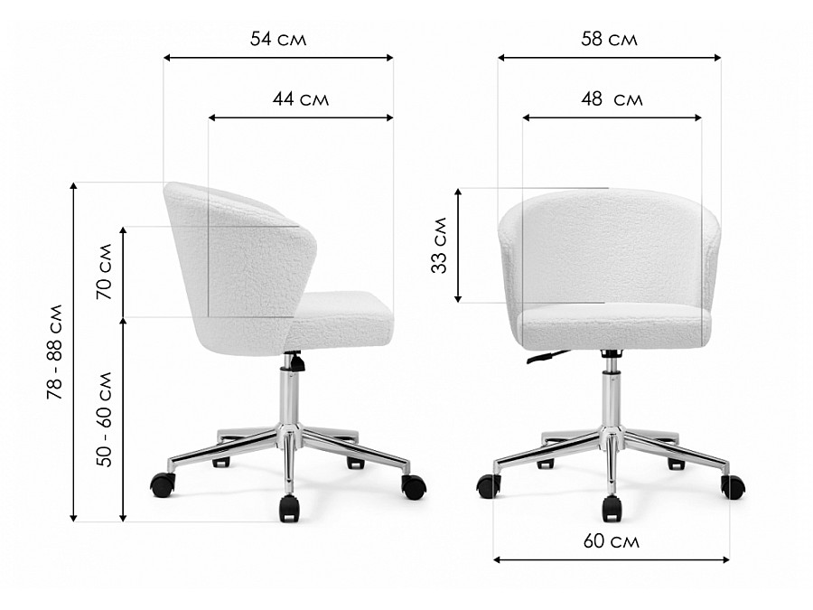 Lika white teddy / black