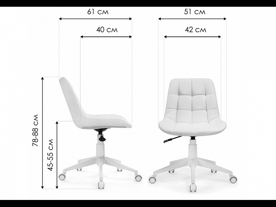 Келми черный