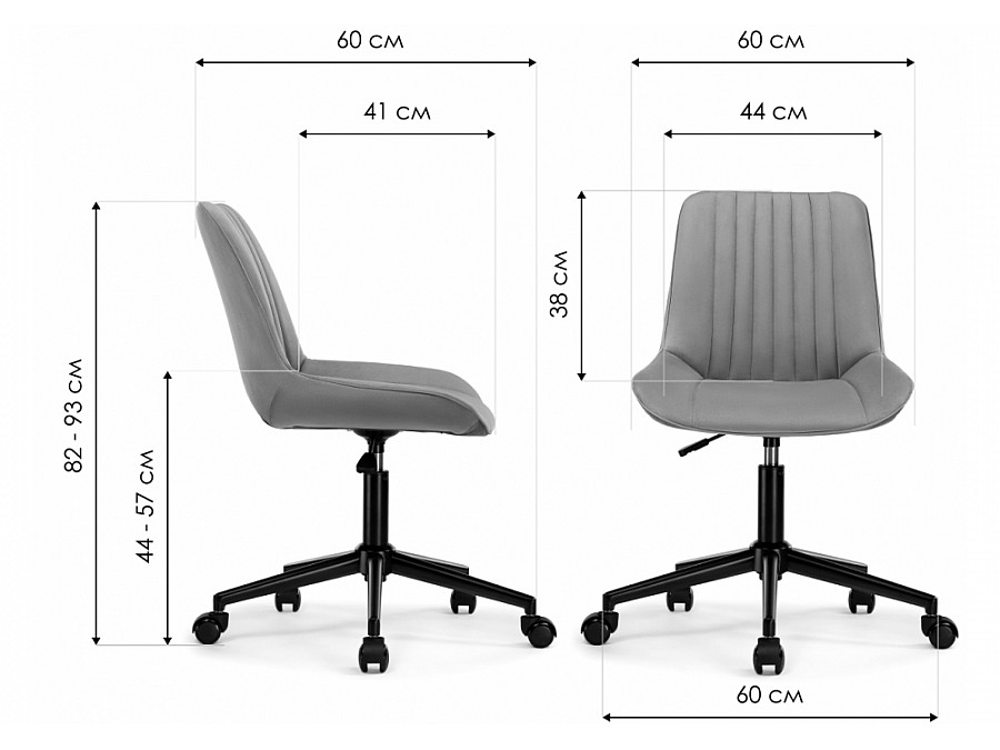 Офисное кресло Сеона латте / черный