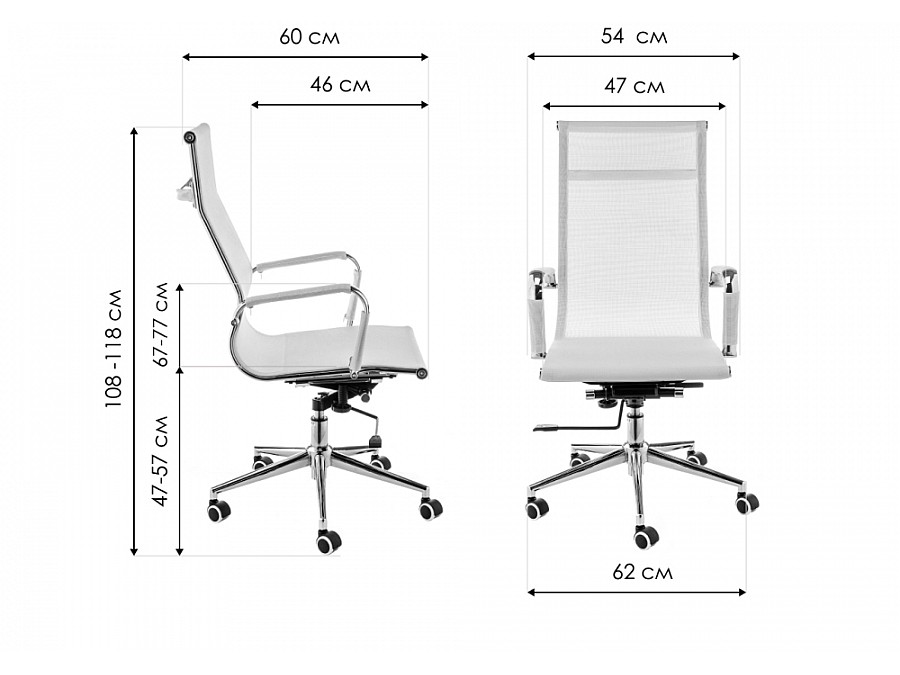 Офисное кресло Reus сетка white