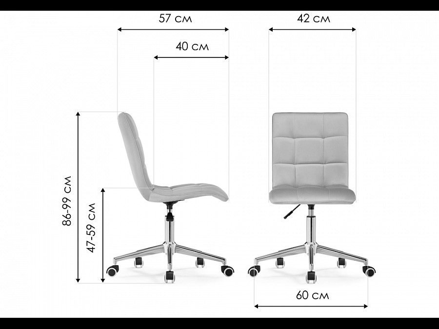 Офисное кресло Квадро бежевое / хром