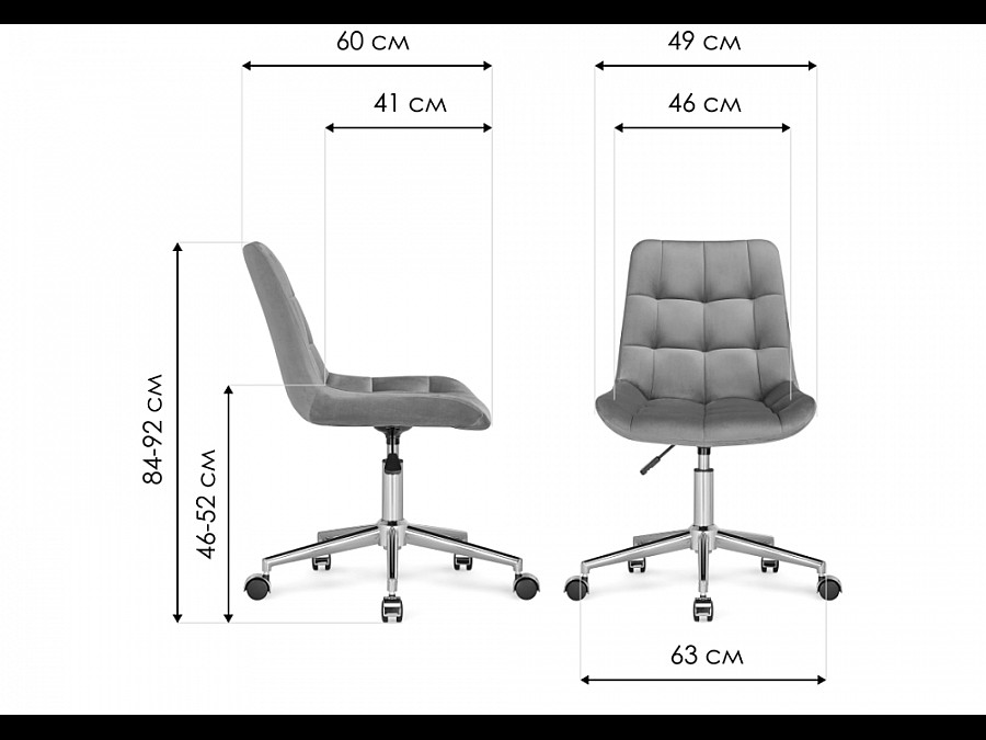 Офисное кресло Компьютерное кресло Честер розовый / белый