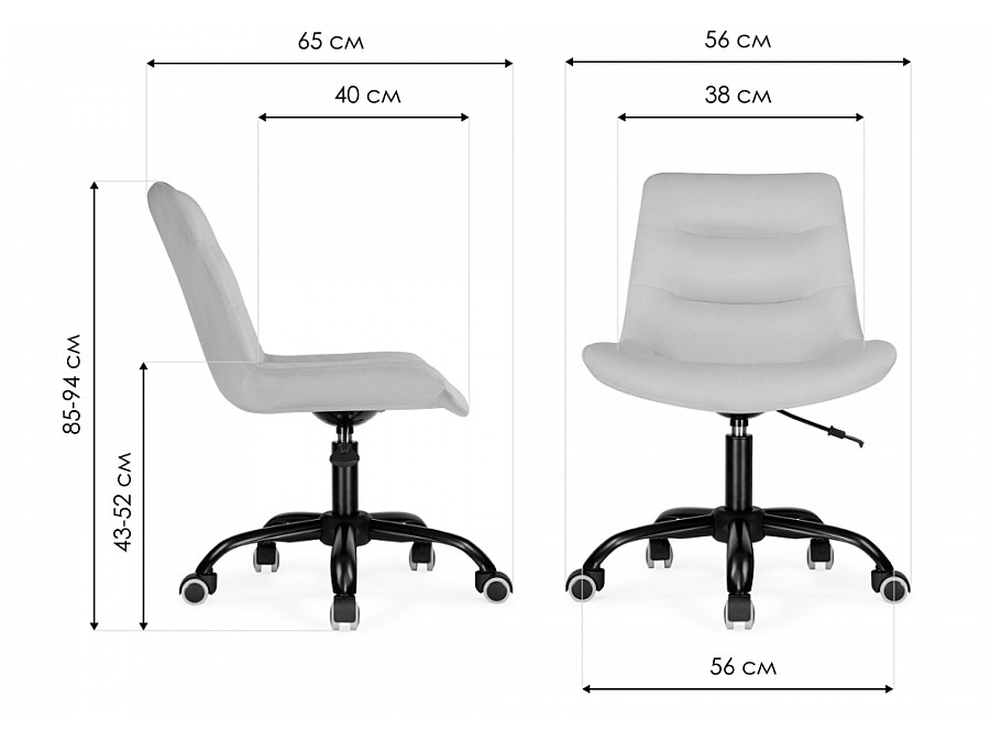 Офисное кресло Компьютерное кресло Орди молочное / белое