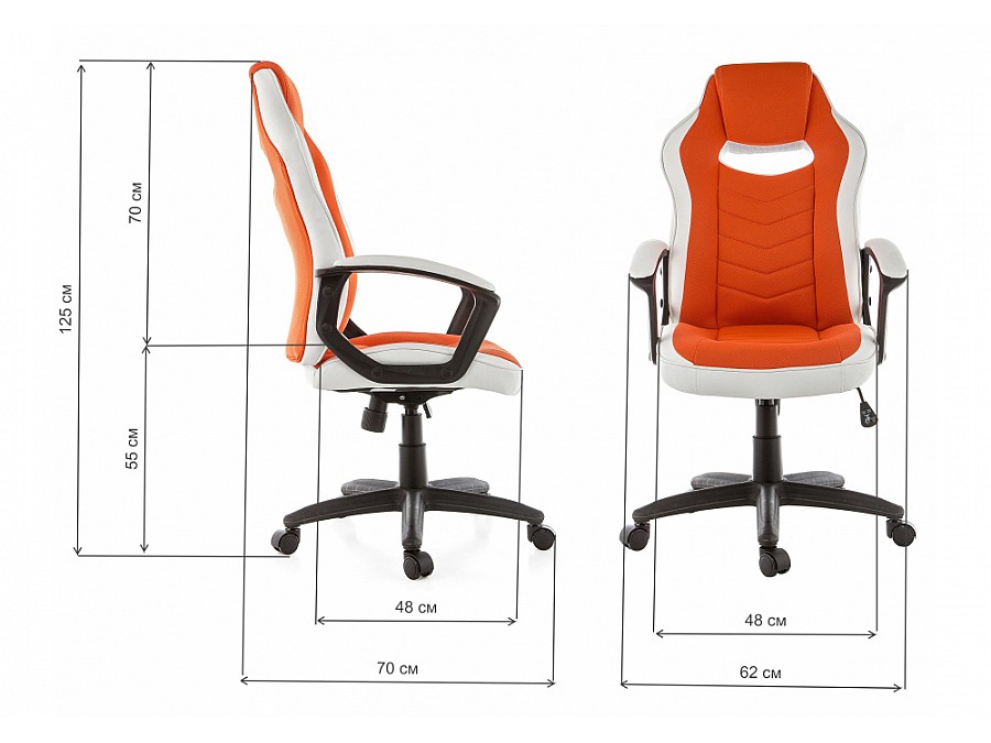 Gamer белое / оранжевое