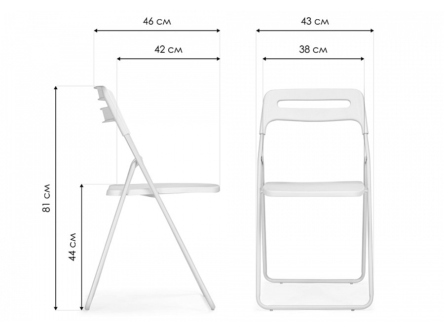Пластиковый стул Fold складной white