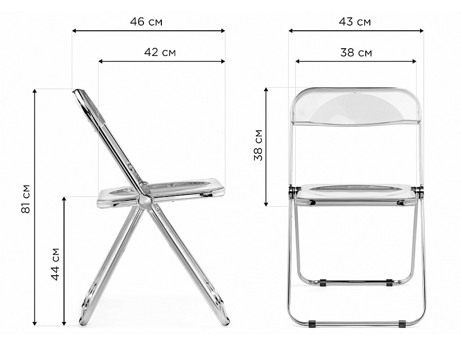 Пластиковый стул Fold складной white