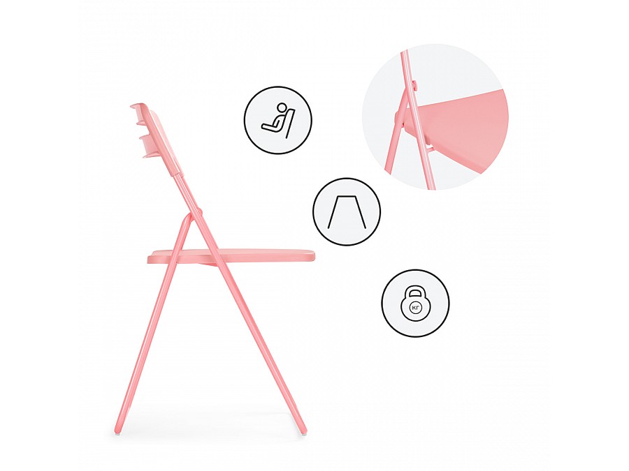 Пластиковый стул Fold складной pink