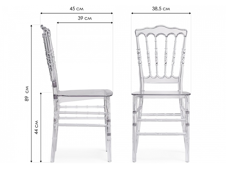 Пластиковый стул Chiavari white