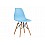 Пластиковый стул Eames PC-015 blue