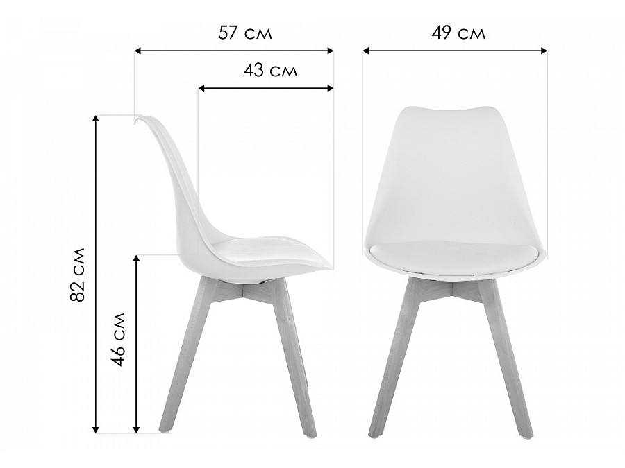 Пластиковый стул Bonuss dark gray