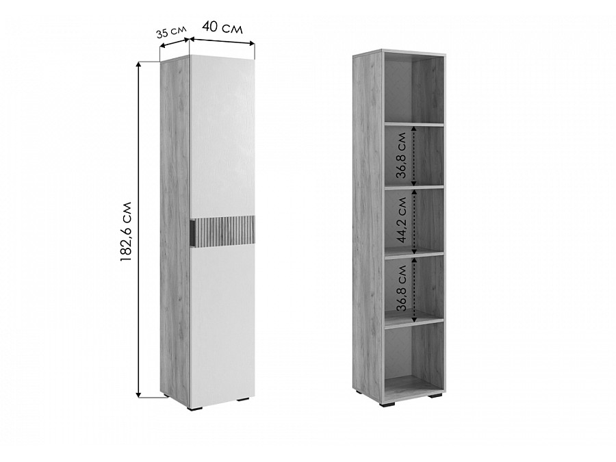 Шкафы Бери 40 дуб крафт золотой / графит