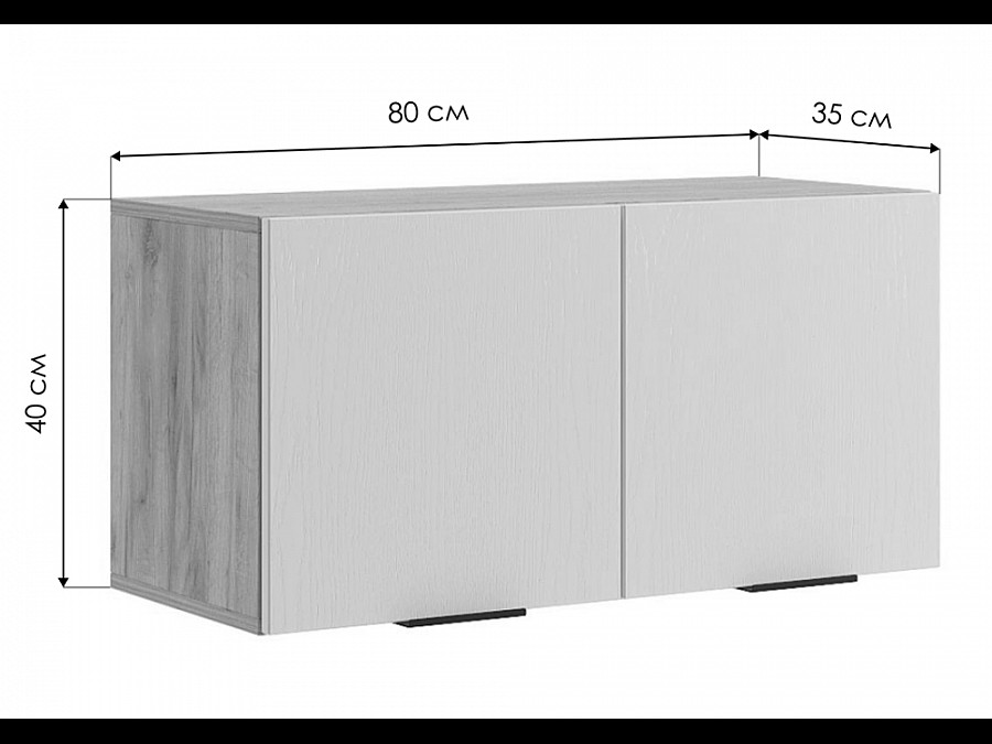 Шкафы Бери 80 дуб крафт золотой / белое дерево