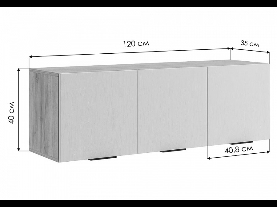 Шкафы Бери 120 дуб крафт золотой / графит