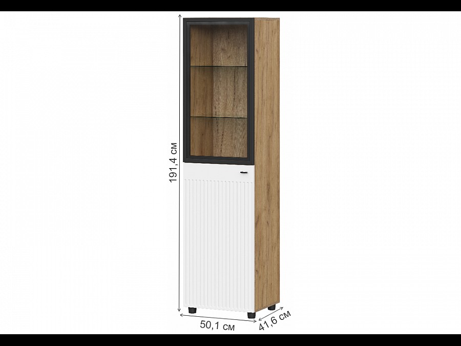 Шкафы Эдолина дуб золотой / черный / белый матовый