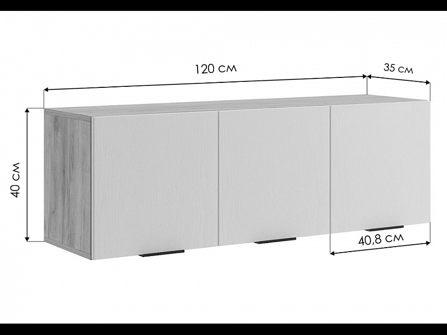 Шкафы Бери 120 дуб крафт золотой / белое дерево