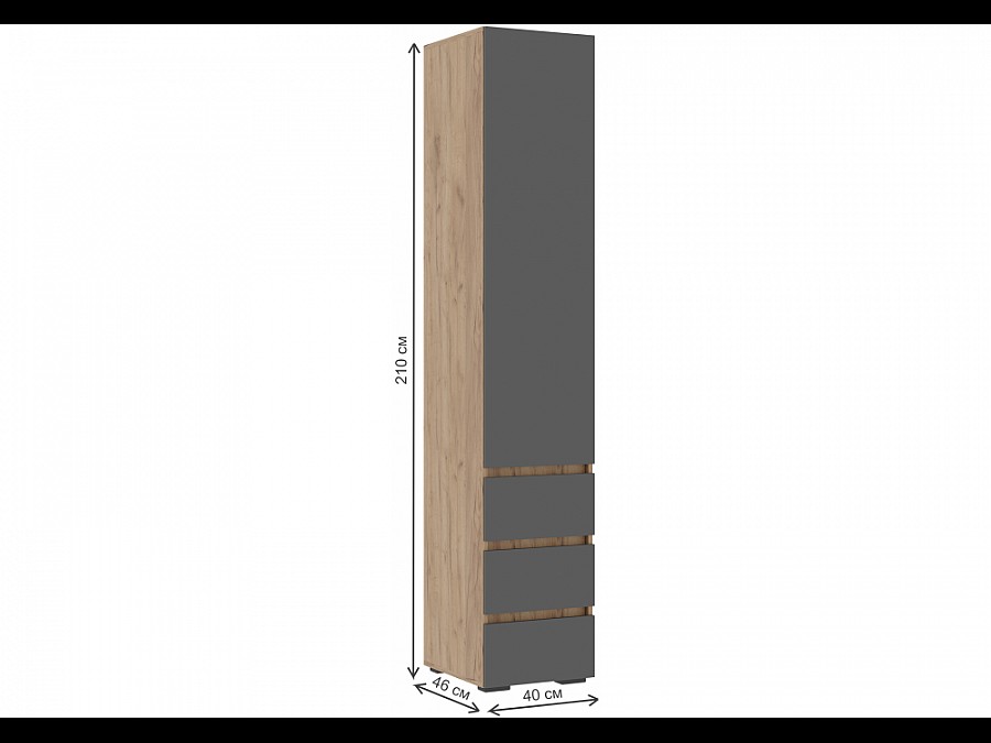 Шкафы Элла ПН 03 серый графит / дуб крафт золото