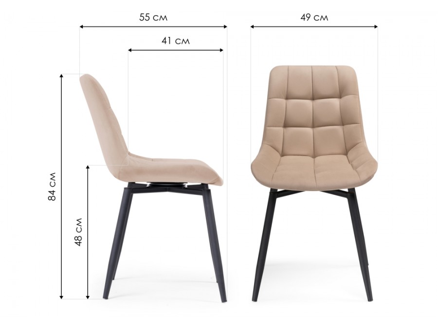 Стул на металлокаркасе Челси крутящийся велюр бежевый / черный