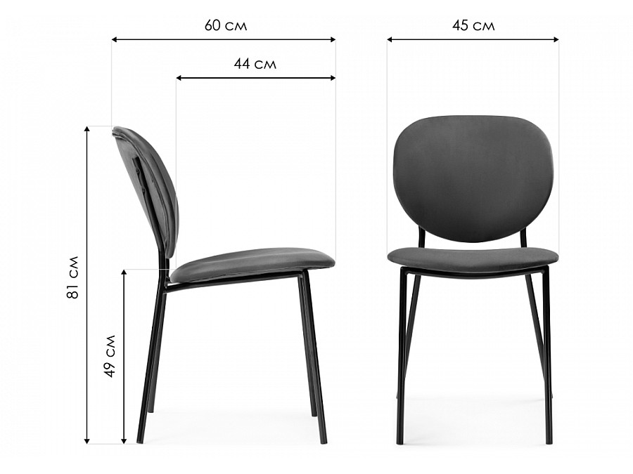 Стул на металлокаркасе Саранда кофе / черный глянец