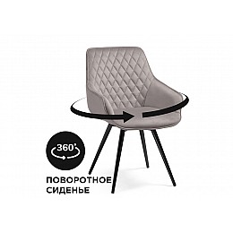 Стул на металлокаркасе Эгел серый / черный глянец