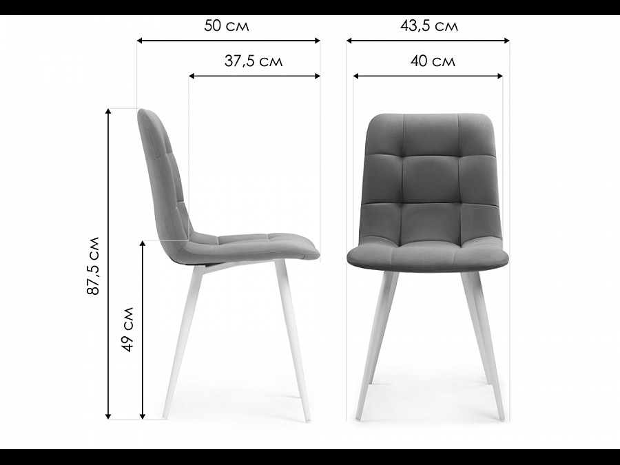 Стул на металлокаркасе Чилли