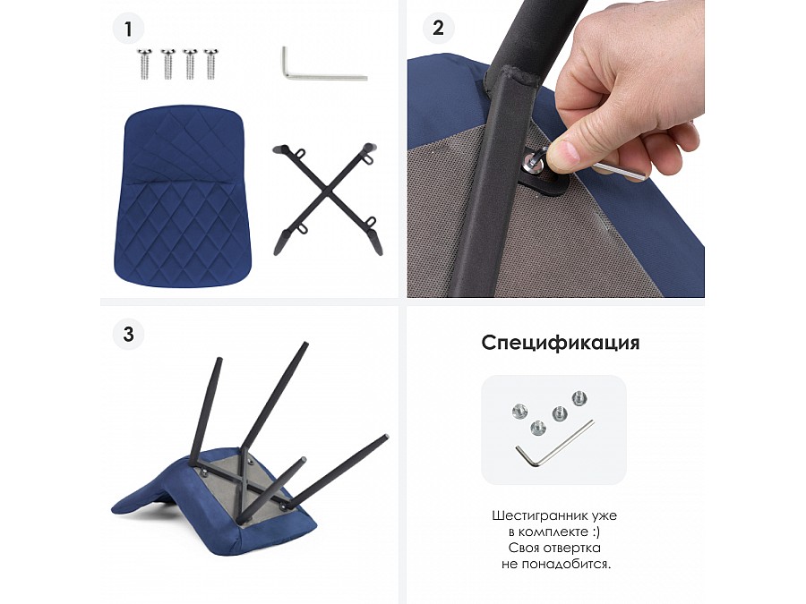 Стул на металлокаркасе Баодин Б/К синий / черный