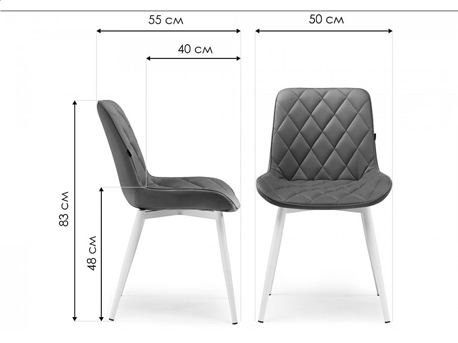 Стул на металлокаркасе Баодин Б/К светло-серый / черный