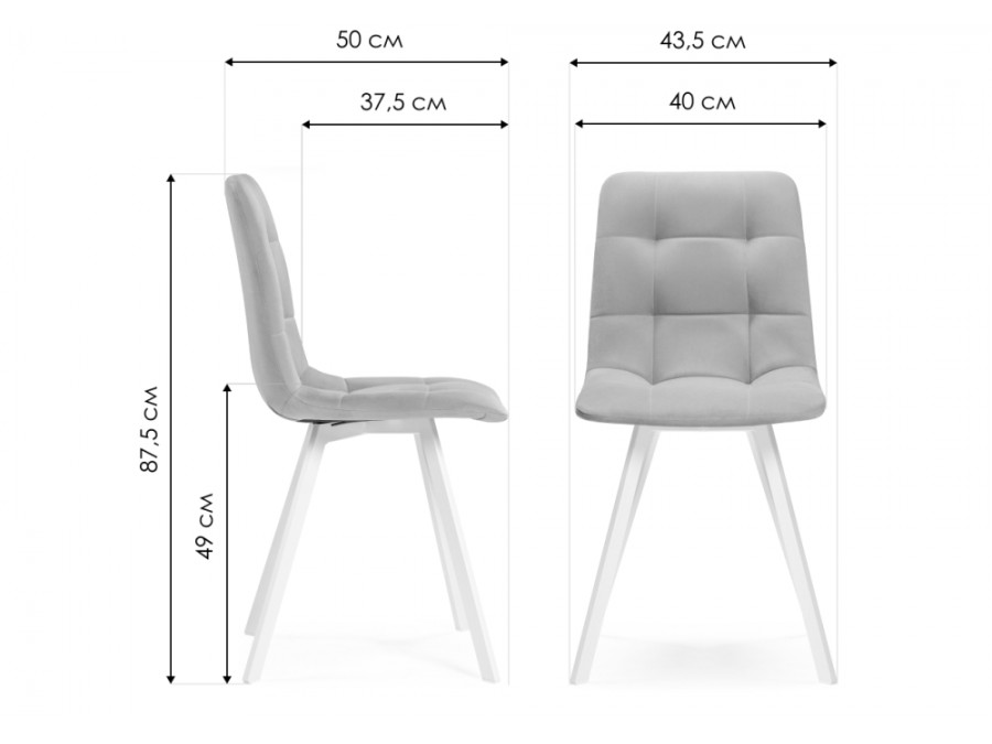 Стул на металлокаркасе Чилли П черный велюр / черный