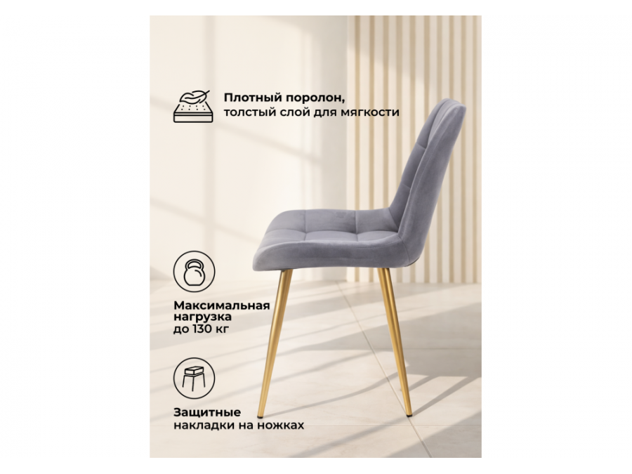 Челси К темно-серый (zd 995) / золотой np