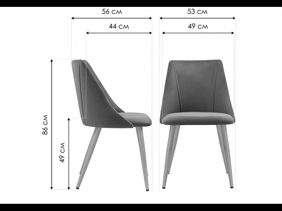 Стул на металлокаркасе Morgan blue / wood