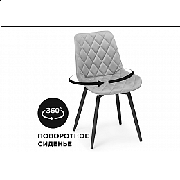 Стул на металлокаркасе Баодин К крутящийся светло-серый / черный